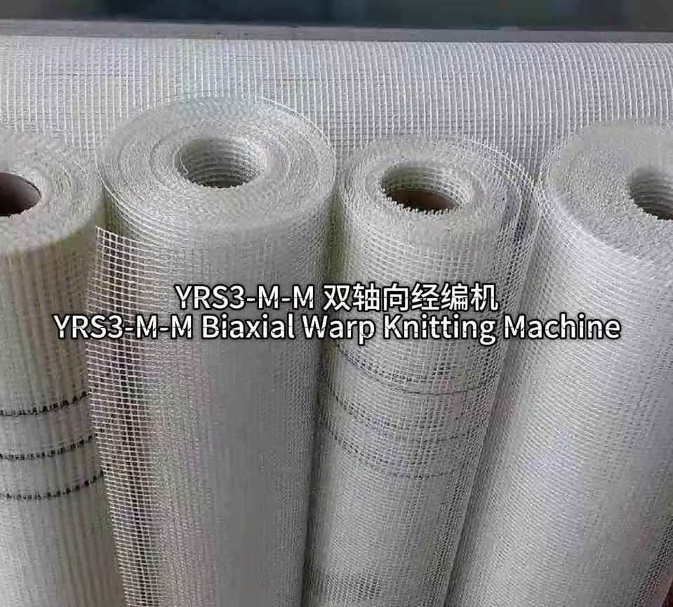 雙軸向墻體網格
